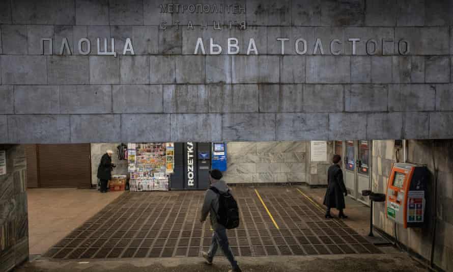 The entrance to Leo Tolstoy Square metro station in central Kyiv